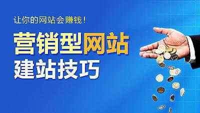 合肥網(wǎng)站建設(shè)，建站就需要技巧