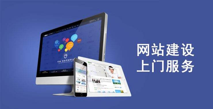 合肥網(wǎng)站建設(shè)