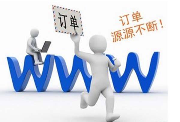 網(wǎng)絡(luò)公司